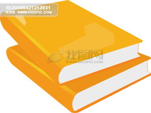 信息技術(shù)服務(wù)與文化學(xué)習(xí)用品 小學(xué)教育的設(shè)計(jì)素材整合趨勢
