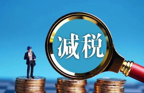 共克時(shí)艱！山西信息技術(shù)服務(wù)業(yè) 為租戶減免租金，稅務(wù)局為你減免稅金