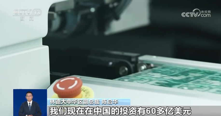 中國服務(wù)業(yè)擴(kuò)大開放 養(yǎng)老、醫(yī)療與信息技術(shù)領(lǐng)域吸引外資新機(jī)遇