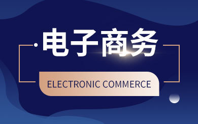 互聯(lián)網(wǎng)營銷師 信息技術(shù)服務(wù)業(yè)中的數(shù)字增長引擎